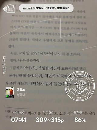 독서노트