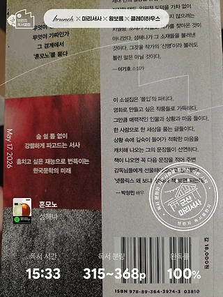 독서노트