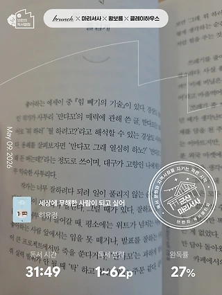 독서노트