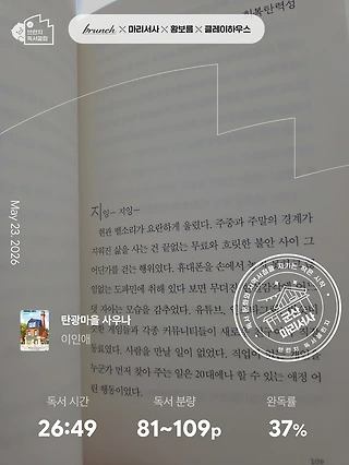 독서노트