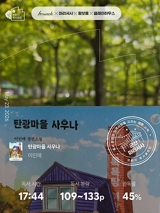 독서노트
