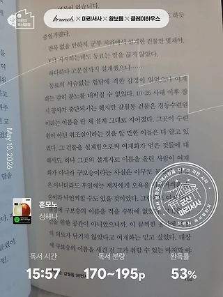 독서노트