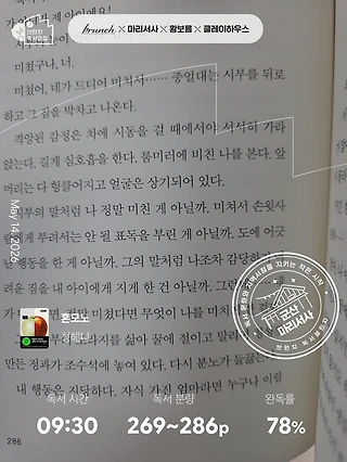독서노트