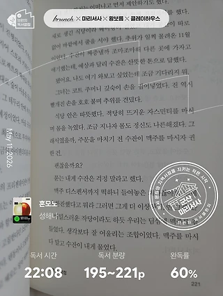 독서노트