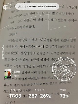 독서노트