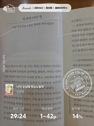 독서노트
