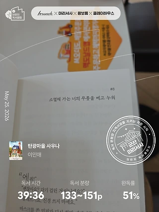 독서노트