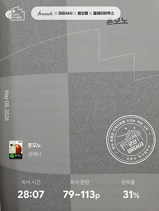 독서노트