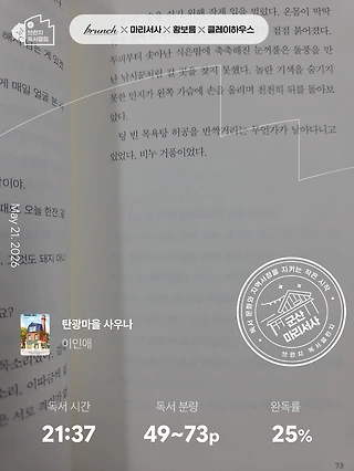 독서노트