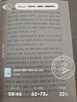 독서노트