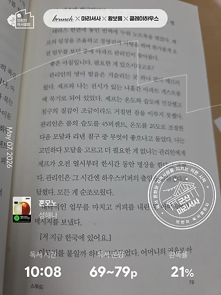 독서노트