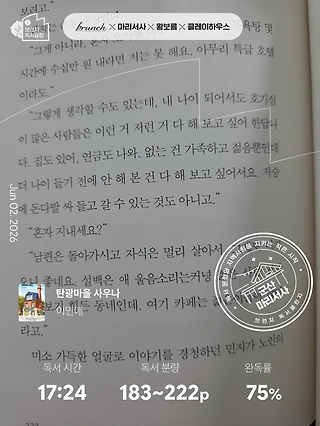 독서노트
