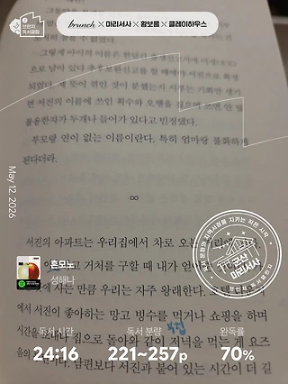독서노트