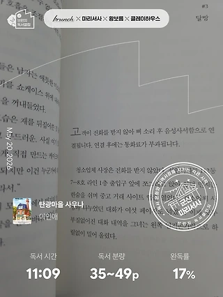 독서노트