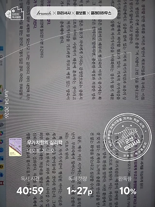 독서노트