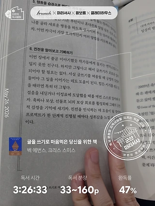 독서노트