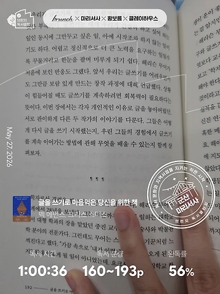 독서노트