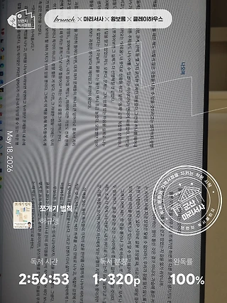 독서노트