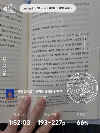 독서노트