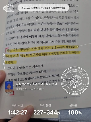 독서노트