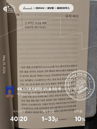 독서노트