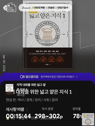 독서노트