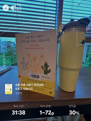 독서노트