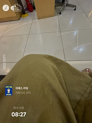 독서노트