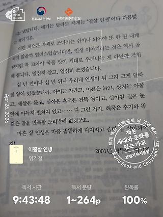 독서노트