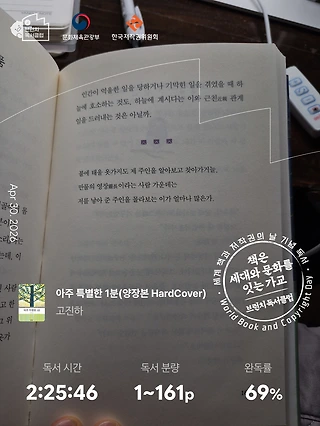 독서노트