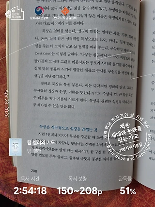 독서노트