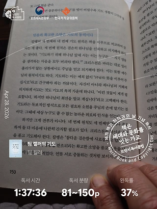 독서노트