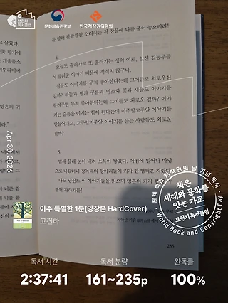 독서노트