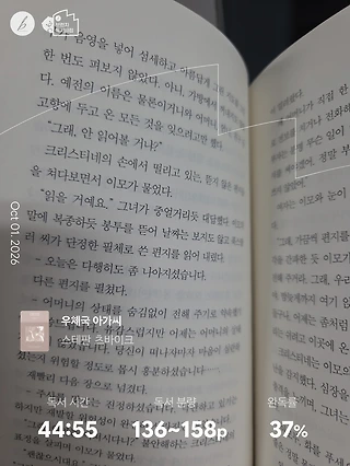 독서노트