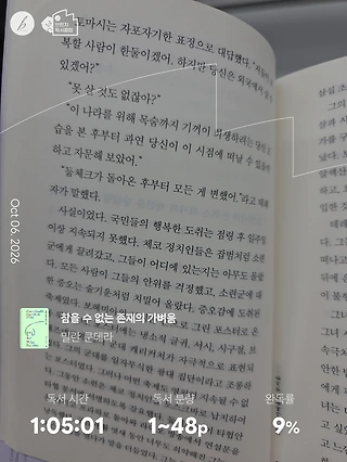 독서노트