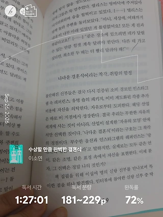 독서노트