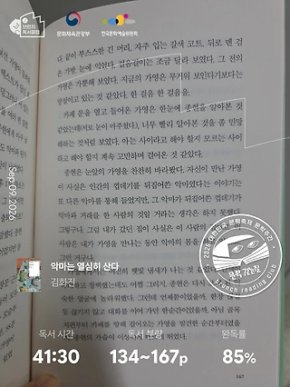 독서노트
