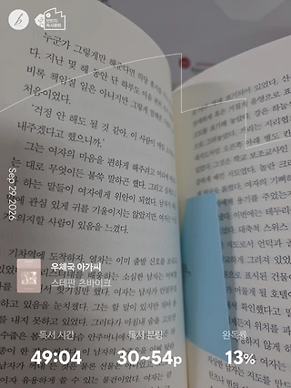 독서노트