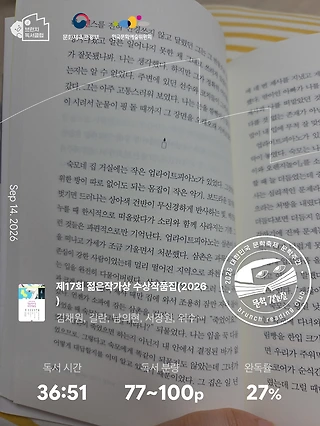 독서노트