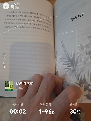 독서노트