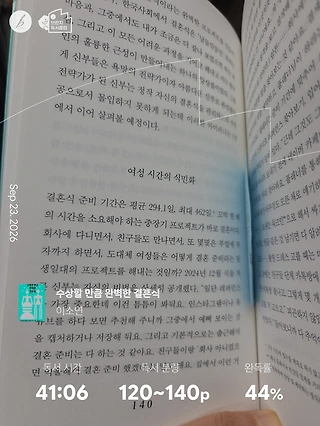 독서노트