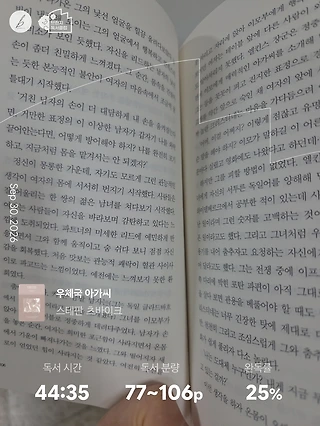 독서노트