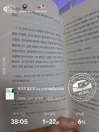 독서노트