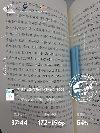독서노트