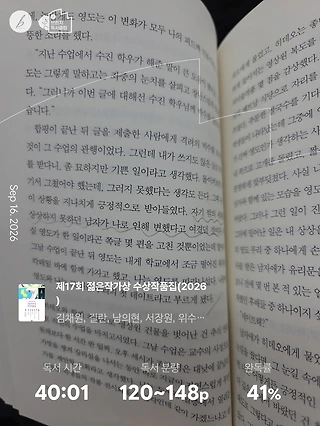 독서노트