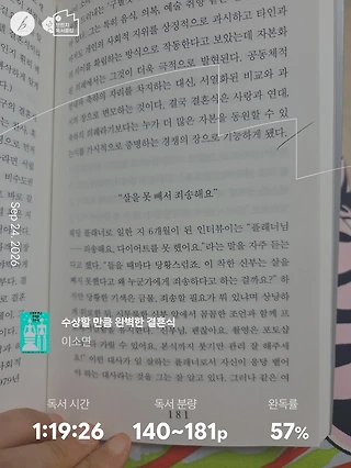 독서노트