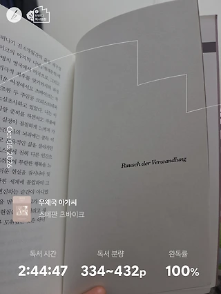 독서노트