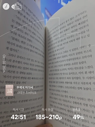 독서노트