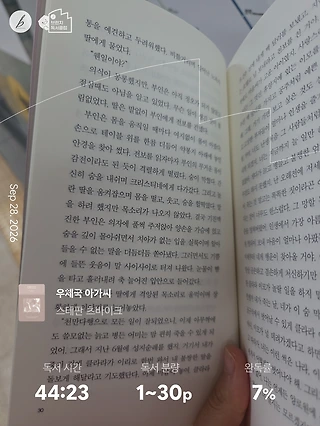 독서노트