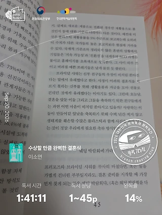 독서노트